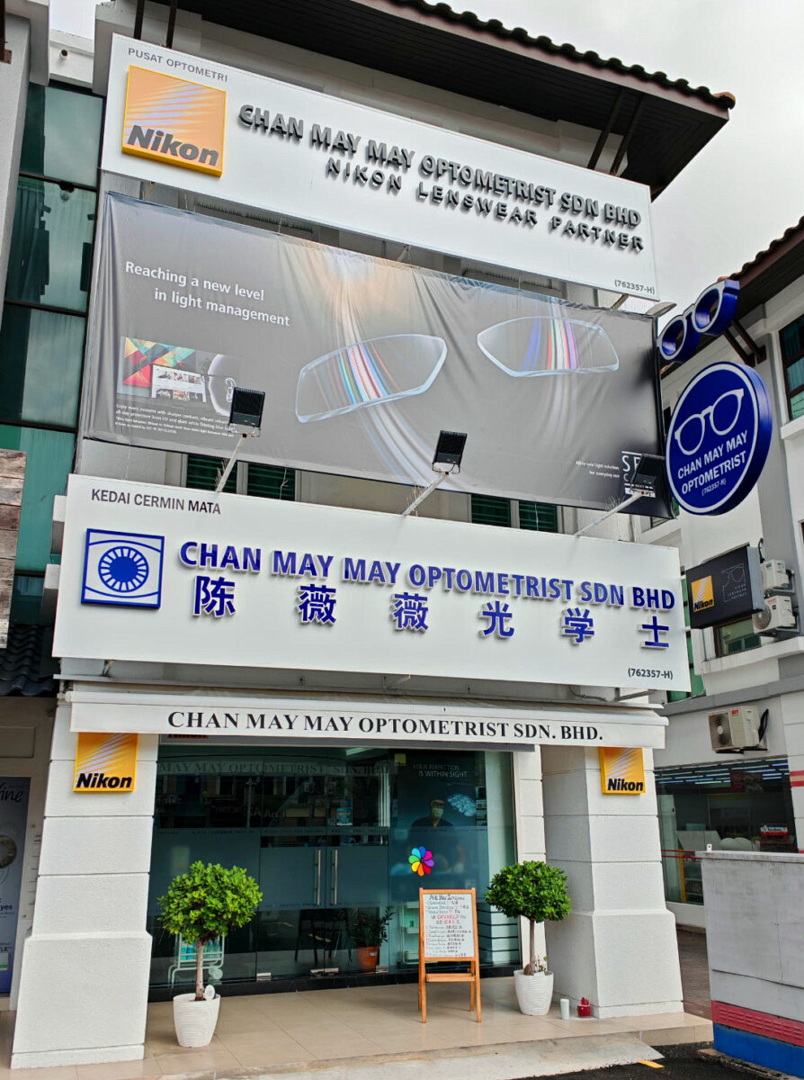 CMM Optometrist Sdn Bhd